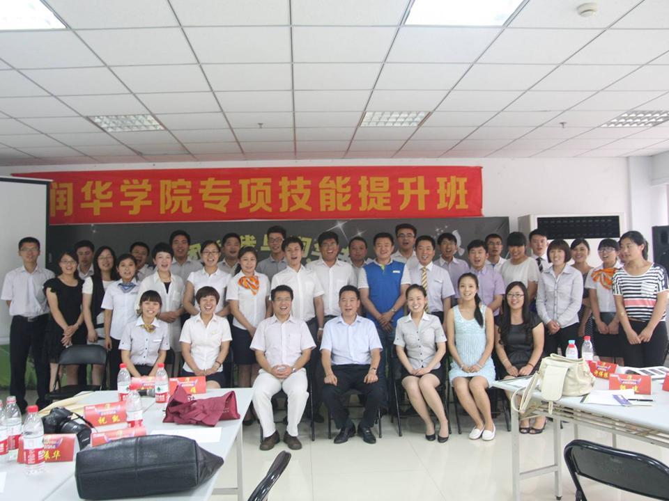 薛喜——中国“我是好讲师”大赛评委，著名TTT培训专家！20年外企500强、国企、民企管理经验！