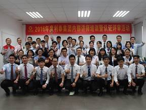 薛喜——中国“我是好讲师”大赛评委，著名TTT培训专家！20年外企500强、国企、民企管理经验！