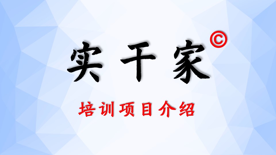 幻灯片6.JPG
