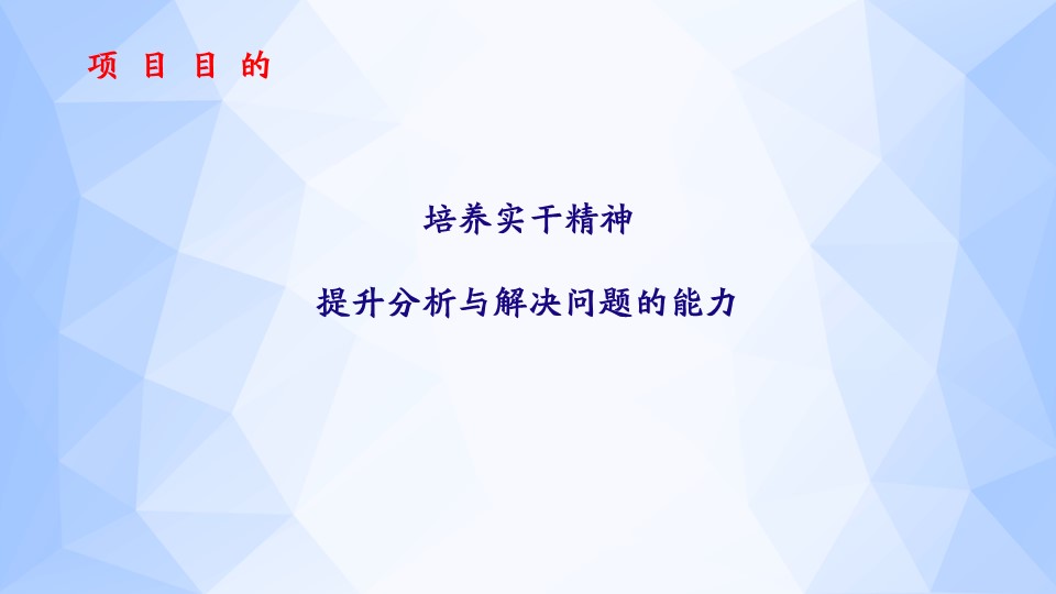幻灯片7.JPG