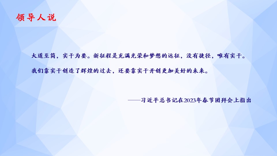 幻灯片9.JPG