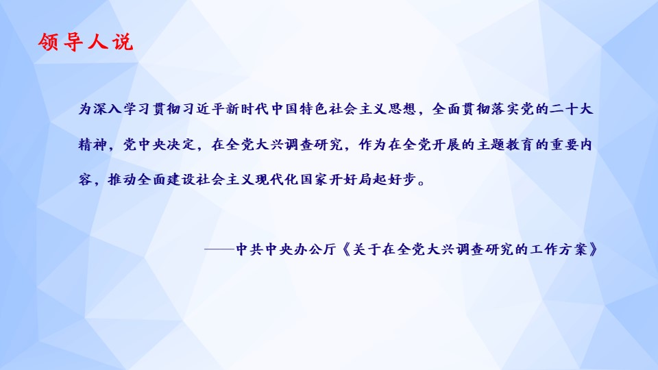 幻灯片10.JPG