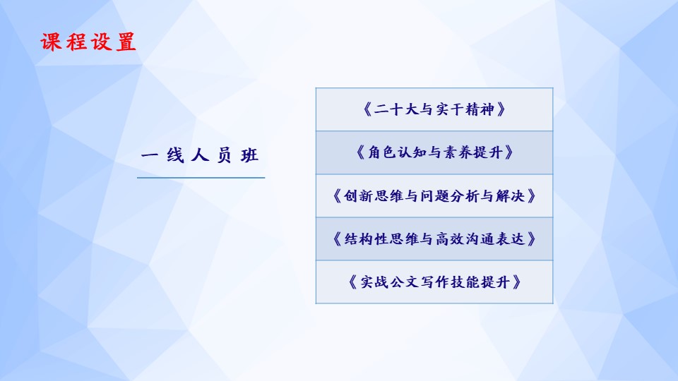 幻灯片12.JPG