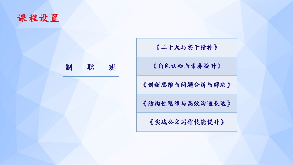 幻灯片13.JPG