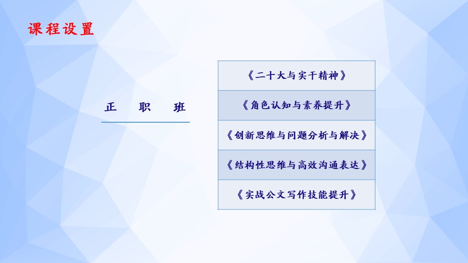 幻灯片14.JPG