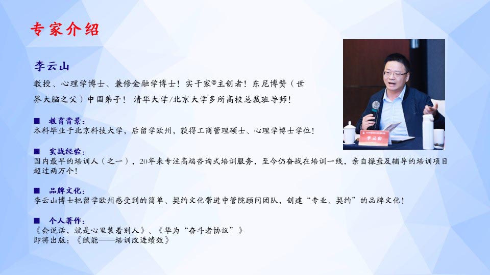 幻灯片15.JPG
