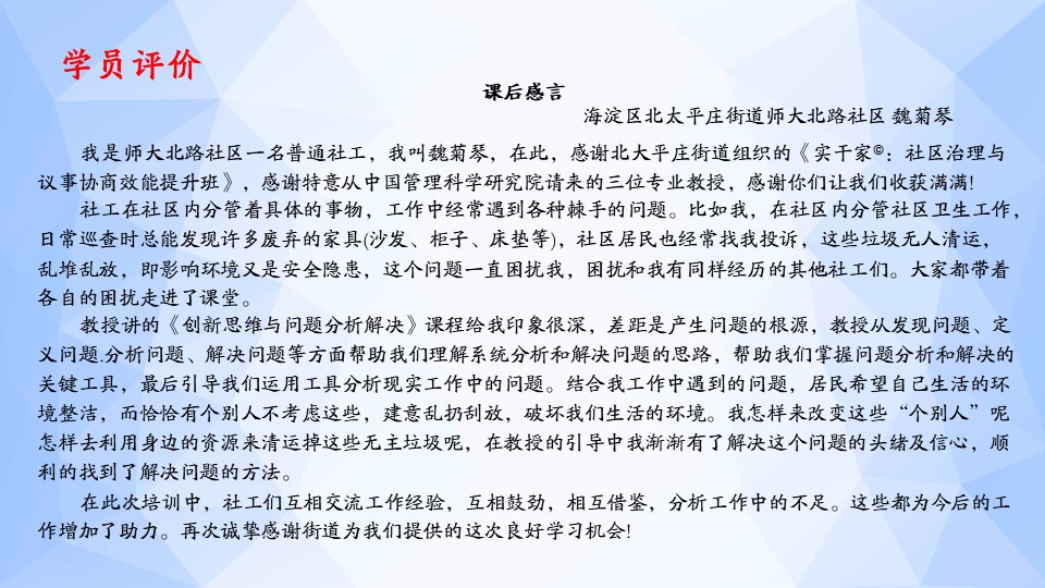 幻灯片20.JPG