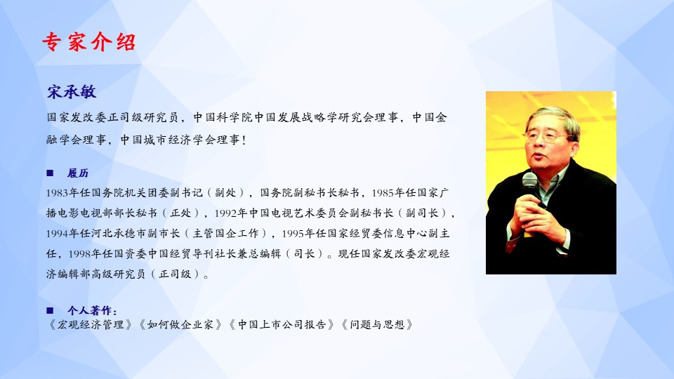 幻灯片16.JPG