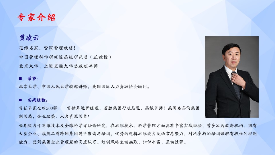 幻灯片19.JPG