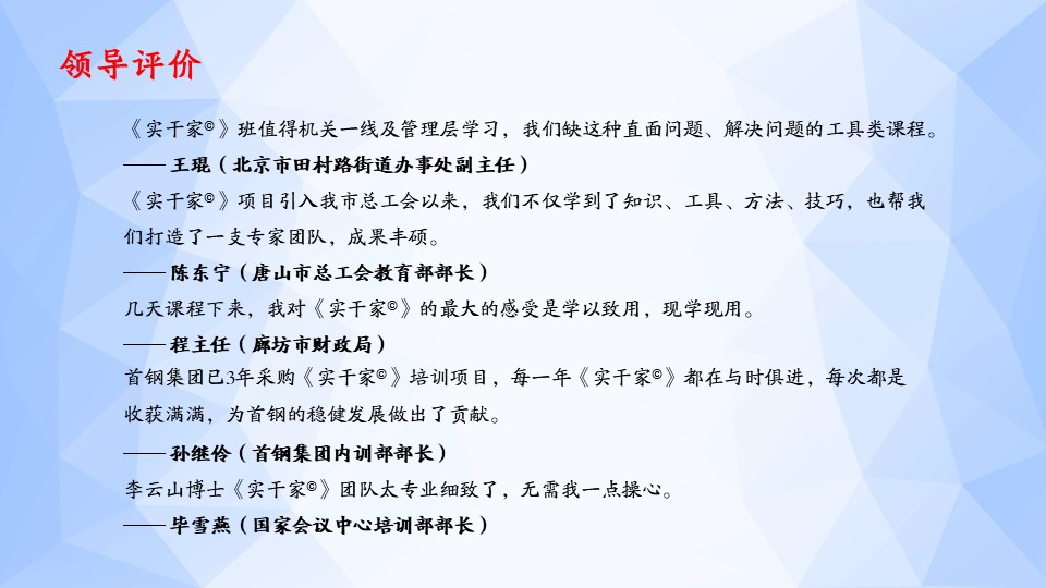 幻灯片23.JPG