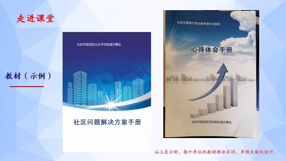 幻灯片26.JPG