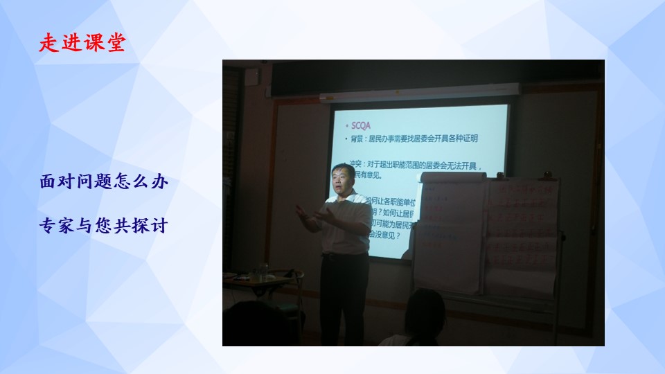 幻灯片31.JPG