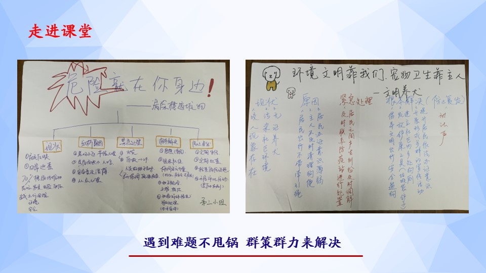 幻灯片34.JPG