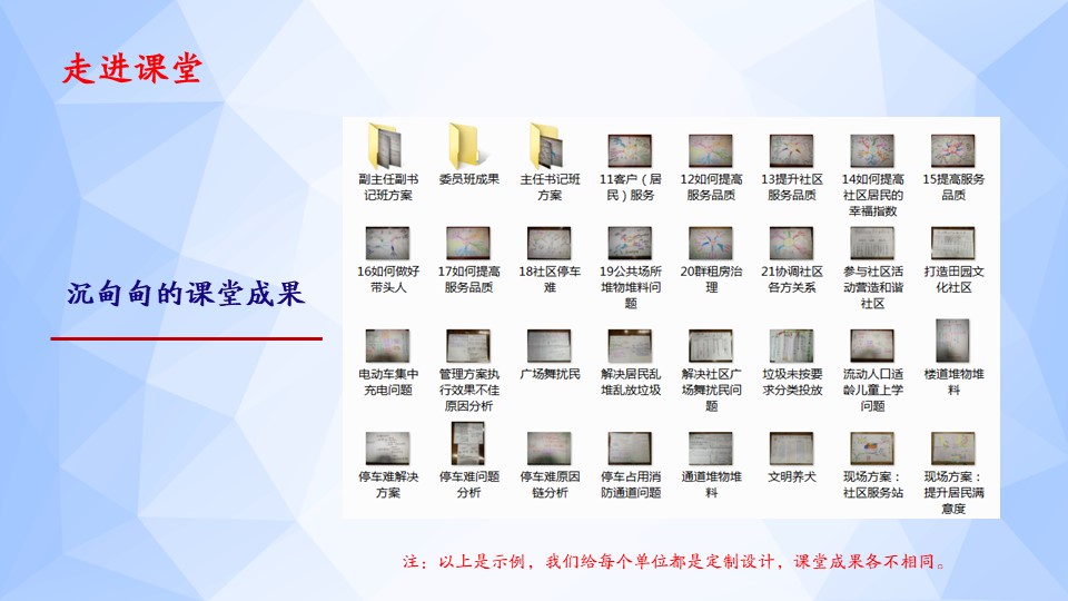 幻灯片36.JPG