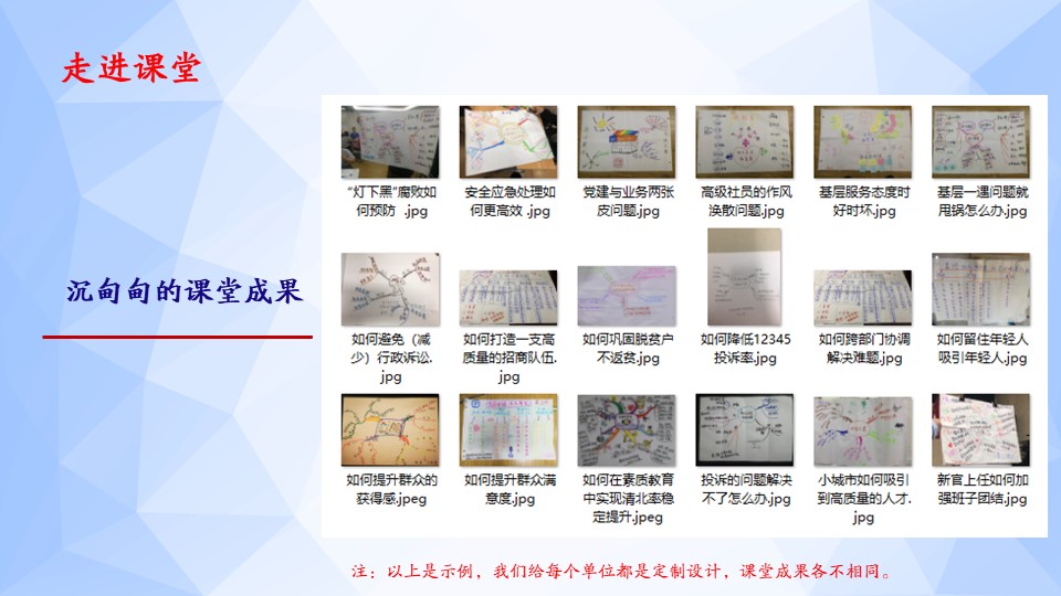 幻灯片37.JPG