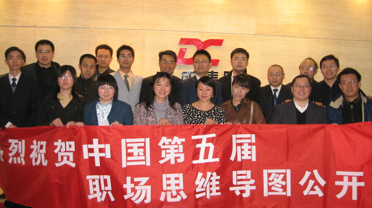 李云山博士——首席专家！心理学博士、兼修金融学博士！东尼博赞（世界大脑之父）中国弟子！ 清华大学/北京大学多所高校总裁班导师！