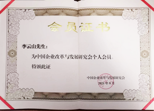 李云山博士——首席专家！心理学博士、兼修金融学博士！东尼博赞（世界大脑之父）中国弟子！ 清华大学/北京大学多所高校总裁班导师！