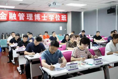 李云山博士——首席专家！心理学博士、兼修金融学博士！东尼博赞（世界大脑之父）中国弟子！ 清华大学/北京大学多所高校总裁班导师！