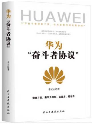 李云山博士——首席专家！心理学博士、兼修金融学博士！东尼博赞（世界大脑之父）中国弟子！ 清华大学/北京大学多所高校总裁班导师！