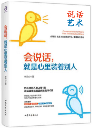 李云山博士——首席专家！心理学博士、兼修金融学博士！东尼博赞（世界大脑之父）中国弟子！ 清华大学/北京大学多所高校总裁班导师！
