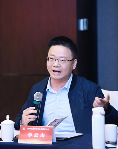 李云山博士——首席专家！心理学博士、兼修金融学博士！东尼博赞（世界大脑之父）中国弟子！ 清华大学/北京大学多所高校总裁班导师！