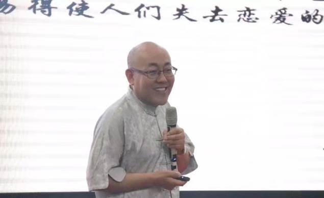 洪泉教授——领导力与国学大家，耶鲁大学访问学者，中国国学院副院长！
