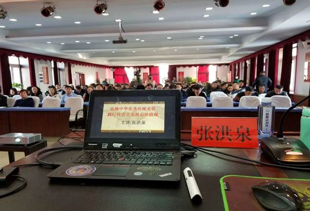 洪泉教授——领导力与国学大家，耶鲁大学访问学者，中国国学院副院长！