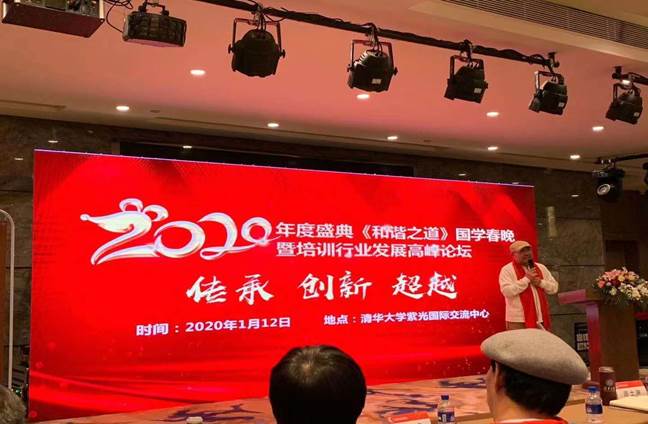 洪泉教授——领导力与国学大家，耶鲁大学访问学者，中国国学院副院长！