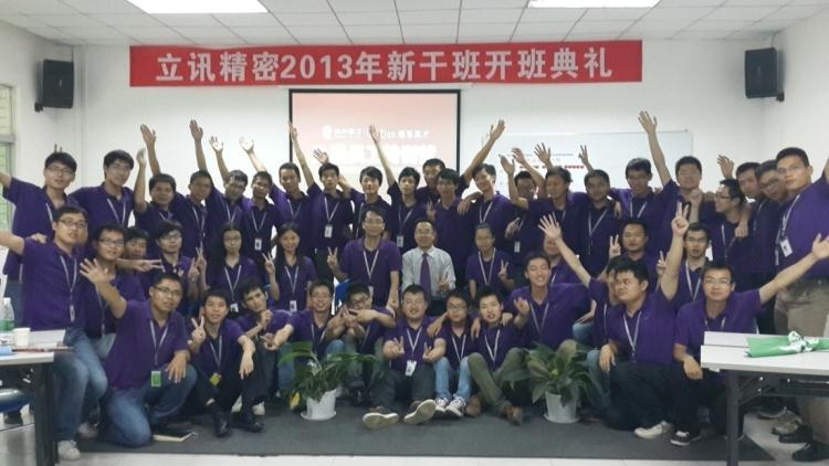 胡魏峰——著名管理教练
