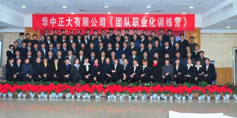 胡魏峰——著名管理教练