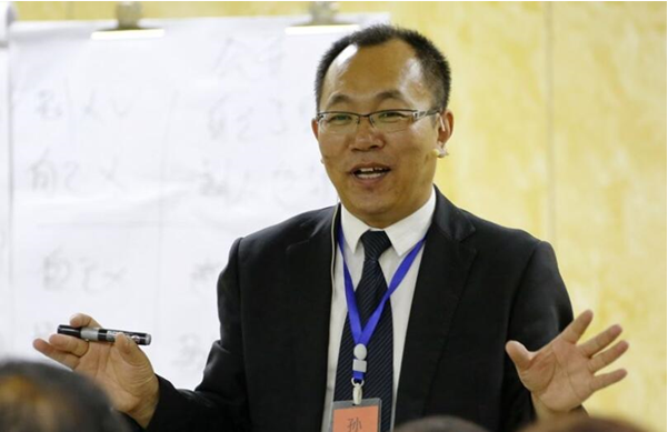 孙烈河——正教授，PICC高管，中华培训师协会心理健康学院院长，NLP教练，著名心灵成长师！