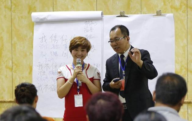 孙烈河——正教授，PICC高管，中华培训师协会心理健康学院院长，NLP教练，著名心灵成长师！