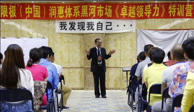 孙烈河——正教授，PICC高管，中华培训师协会心理健康学院院长，NLP教练，著名心灵成长师！